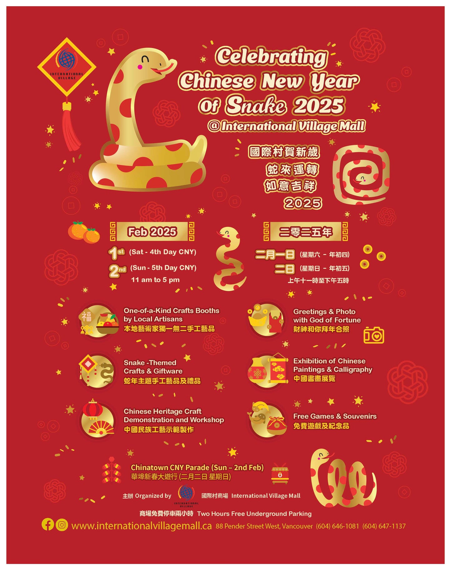 Celebrate Chinese New Year with us at International Village Mall! 🎉